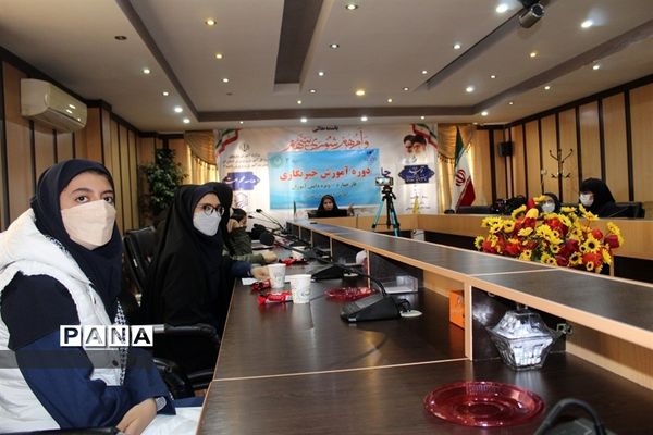 برگزاری دوره آموزش خبرنگاران پانا در البرز