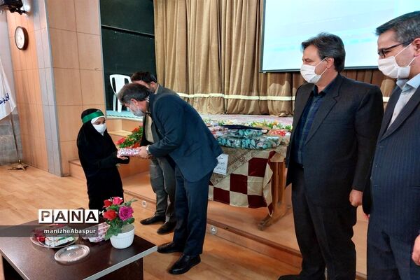 مراسم تجلیل از فعالان اعضا انجمن‌های کانون‌های فرهنگی -تربیتی
