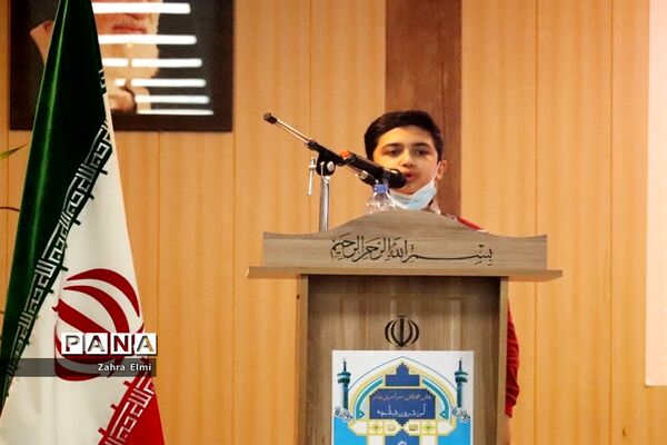 پیش همایش سراسری نماز دانش‌آموزی آموزش و پرورش ناحیه ۴ تبریز