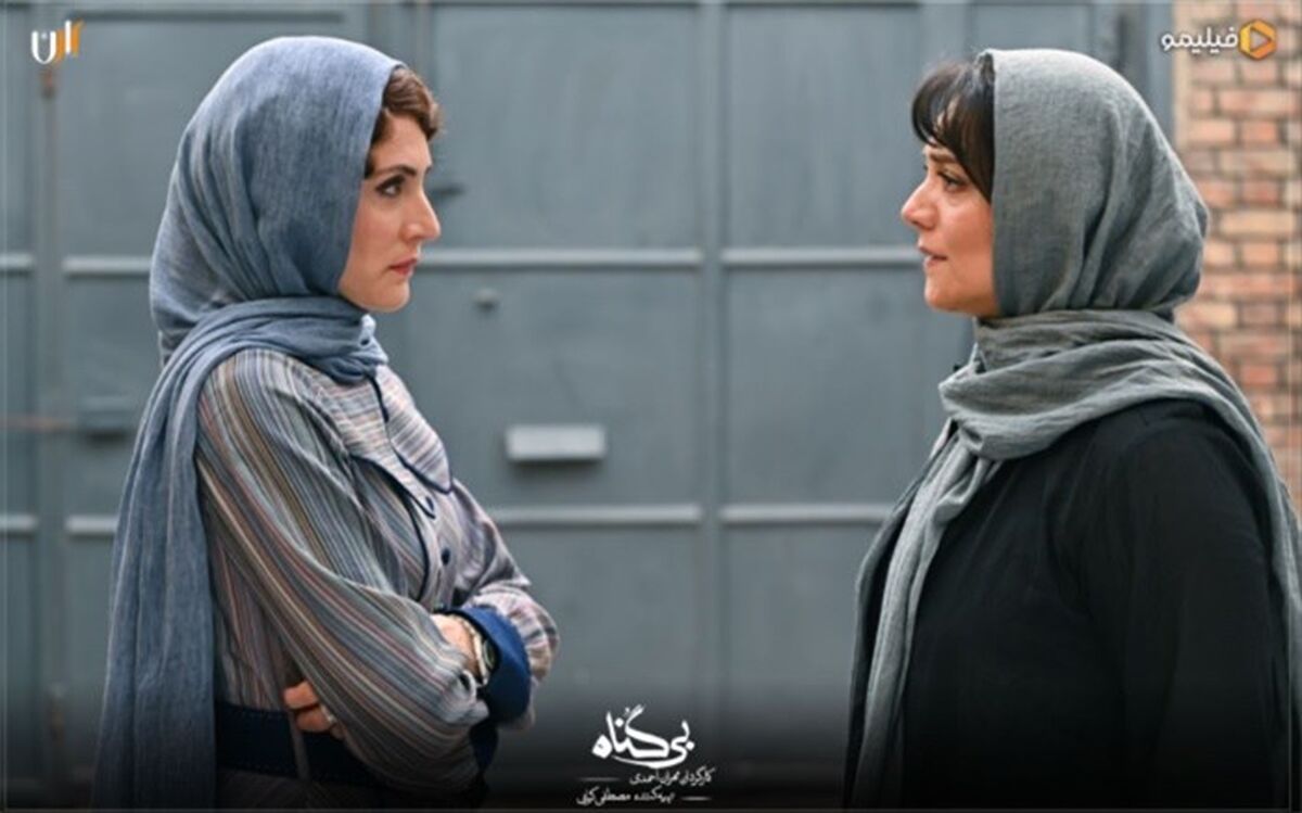 «بی گناه» مهران احمدی  در دهه ۶۰