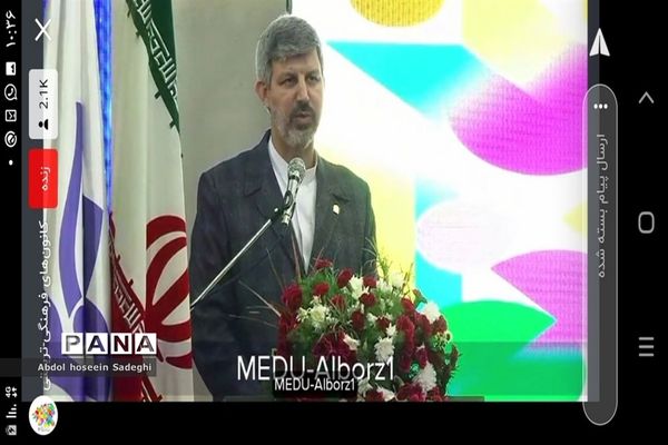 مراسم گرامیداشت سی و دومین سالگرد تأسیس کانون‌های فرهنگی تربیتی
