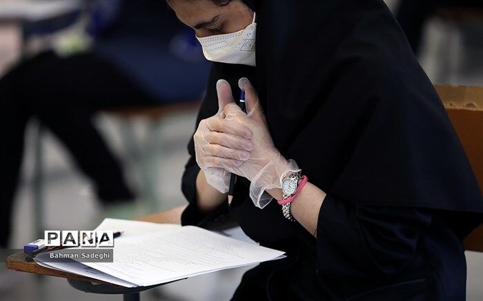 ثبت‌نام جاماندگان کنکور 1401 آغاز شد