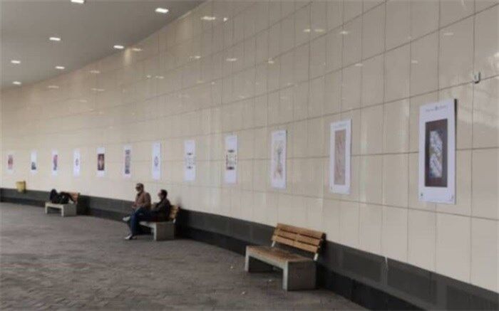 برپایی نمایشگاه آثار منتخب جشنواره فرهنگی «فردا» در ایوان انتظار ایستگاه مترو حضرت ولیعصر(عج)