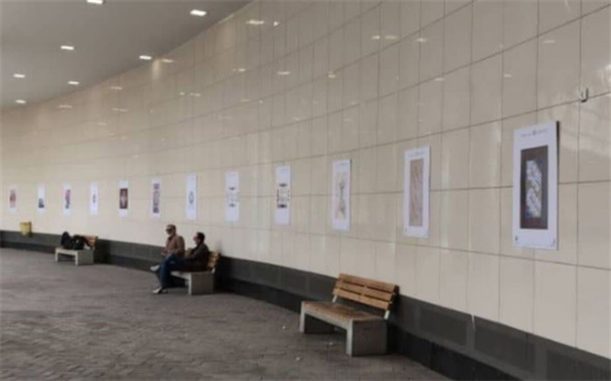 برپایی نمایشگاه آثار منتخب جشنواره فرهنگی «فردا» در ایوان انتظار ایستگاه مترو حضرت ولیعصر(عج)