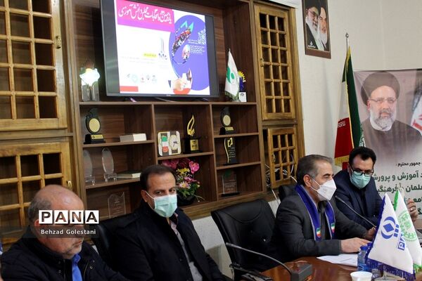 یازدهمین دوره  انتخابات مجلس دانش‌آموزی آذربایجان غربی بصورت مجازی
