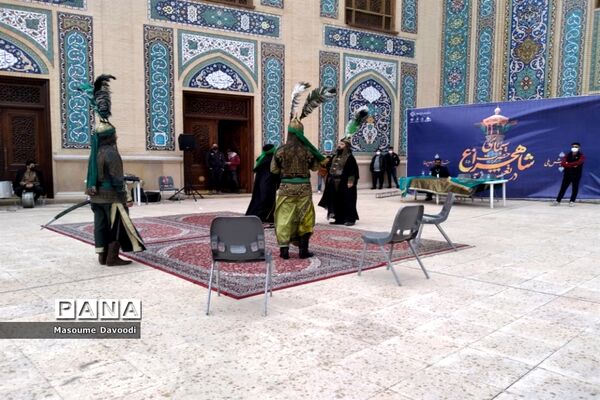 تعزیه خوانی پانزده گروه برجسته کشوری در حرم مطهر شاهچراغ (ع)