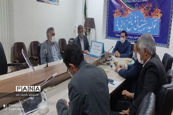 گردهمایی  ویژه هفته تربیت در اندیمشک