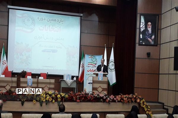 یازدهمین دوره انتخابات مجلس دانش‌‌آموزی در جوادآباد