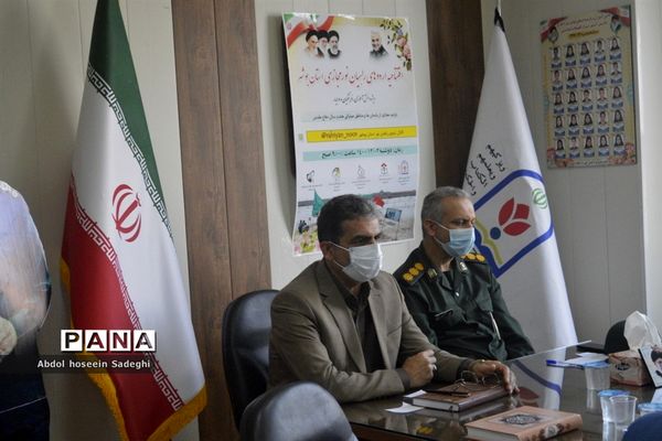 افتتاحیه اردوهای راهیان نور مجازی استان بوشهر
