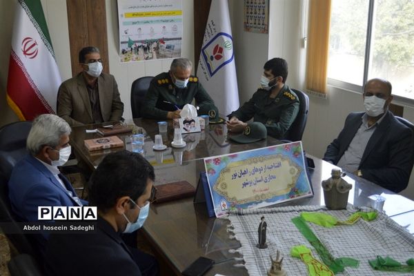 افتتاحیه اردوهای راهیان نور مجازی استان بوشهر