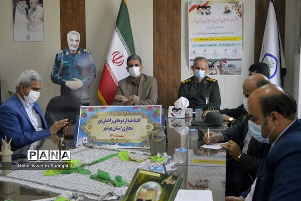 افتتاحیه اردوهای راهیان نور مجازی استان بوشهر