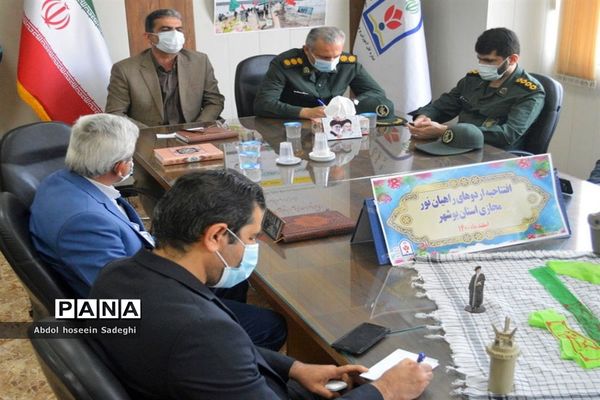 افتتاحیه اردوهای راهیان نور مجازی استان بوشهر