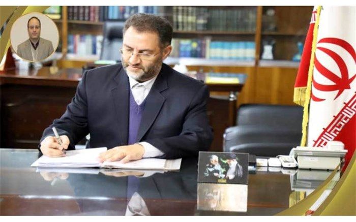 سرپرست مدیریت آموزش و پرورش منطقه 3 تهران منصوب شد