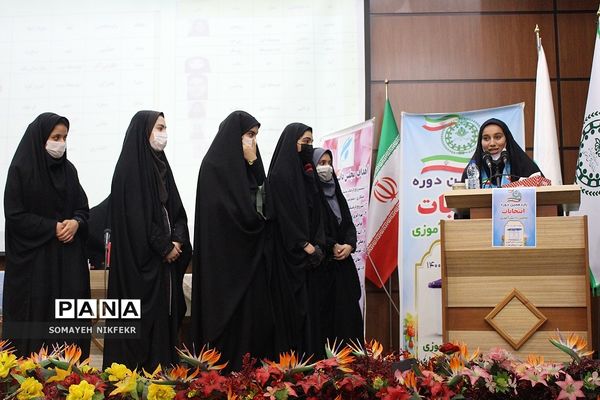 یازدهمین انتخابات مجلس دانش‌آموزی دختران  شهرستان‌های تهران