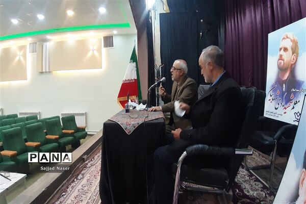 برگزاری شب خاطره به یاد شهید هادی شهابیان