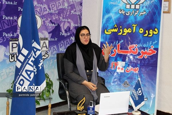 دوره آموزشی خبرنگاری پانا در استان کرمانشاه