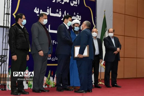برگزاری جلسه تکریم و معارفه بخشدار فشافویه