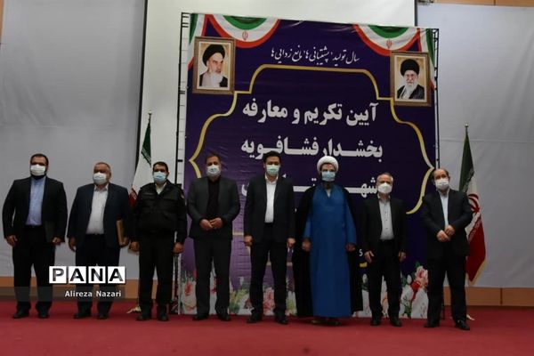 برگزاری جلسه تکریم و معارفه بخشدار فشافویه