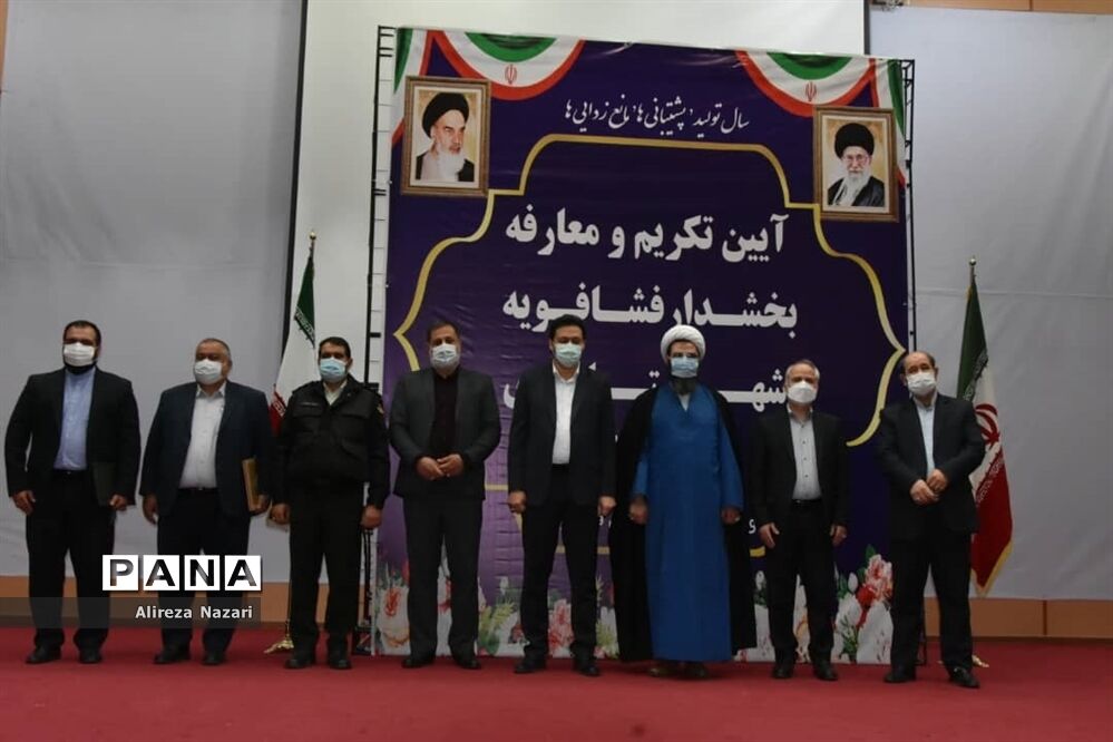 برگزاری جلسه تکریم و معارفه بخشدار فشافویه