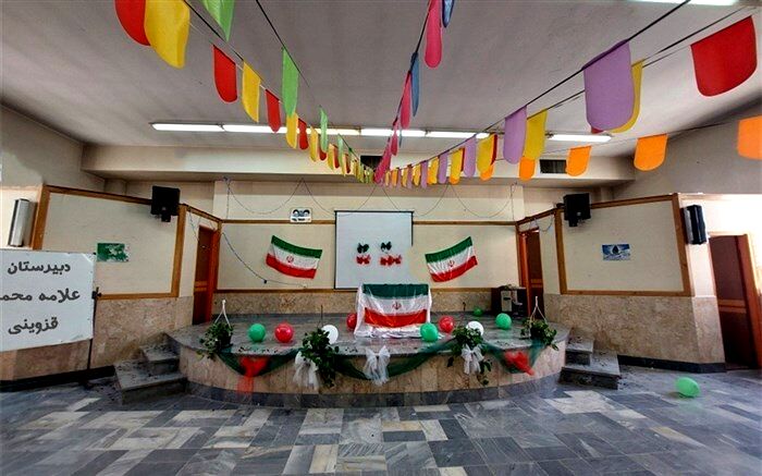 معلم بالاتر ازهر فناوری است