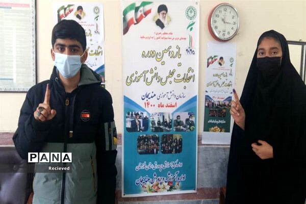 برگزاری یازدهمین دوره انتخابات مجلس دانش‌آموزی در مناطق و نواحی خوزستان