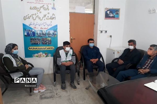 برگزاری یازدهمین دوره انتخابات مجلس دانش‌آموزی در مناطق و نواحی خوزستان