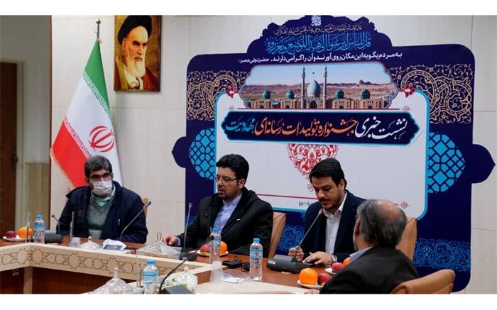 19 اسفند آخرین مهلت ارسال آثار به جشنواره تولیدات رسانه‌ای مهدویت در قم