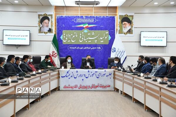 تجلیل از فعالان فرهنگی آموزش و پرورش اندیمشک