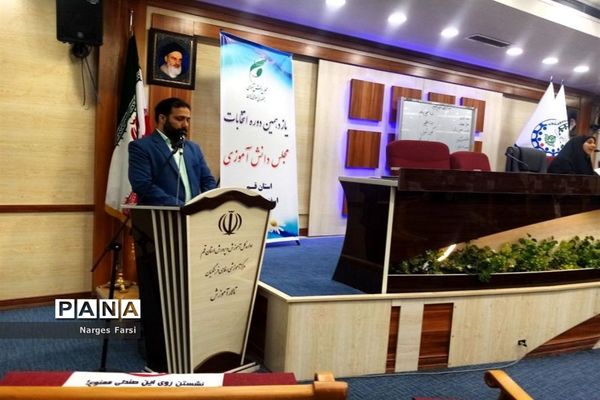 انتخابات هیات رئیسه مجلس دانش‌آموزی دختران استان قم