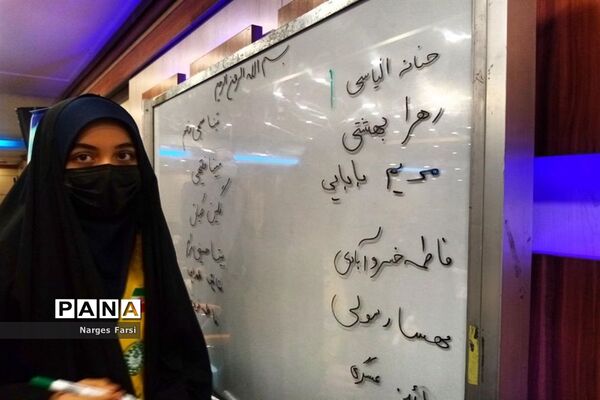 انتخابات هیات رئیسه مجلس دانش‌آموزی دختران استان قم