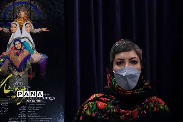 برگزاری نشست خبری نمایش ترانه‌های تلخ تارا
