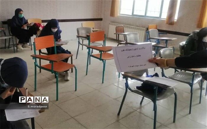 استخدام نیروی جدید در آموزش و پرورش استثنایی