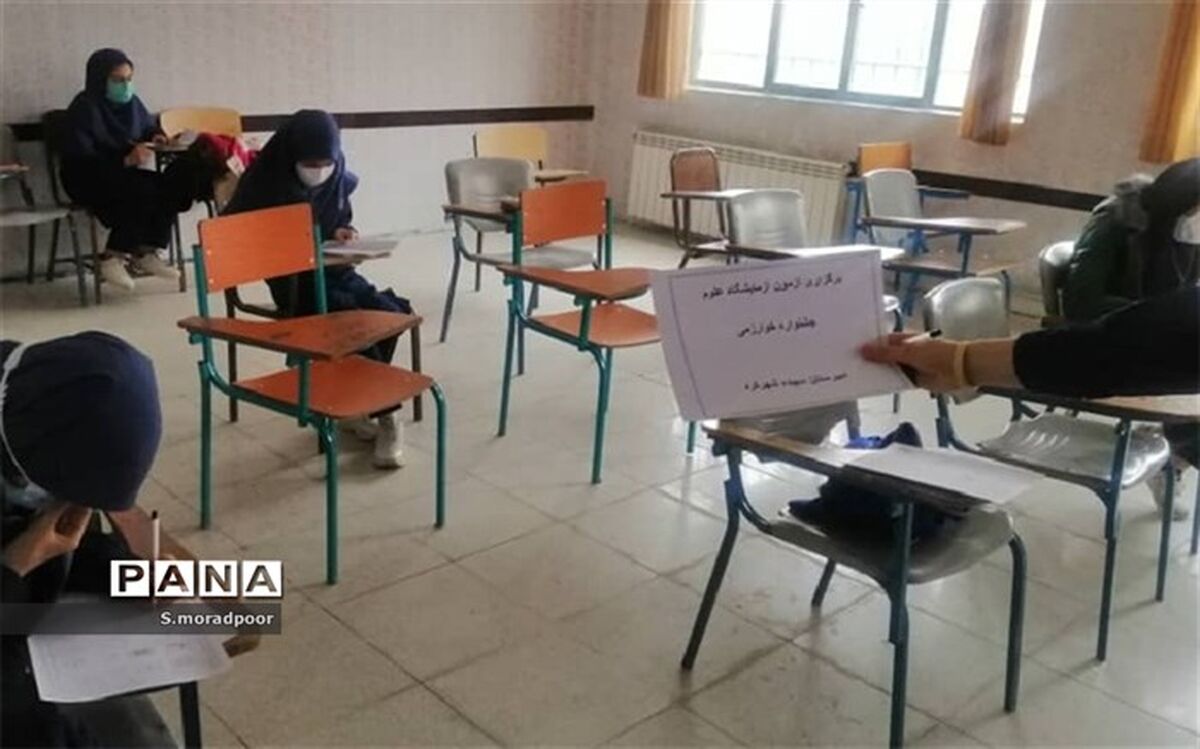 استخدام نیروی جدید در آموزش و پرورش استثنایی