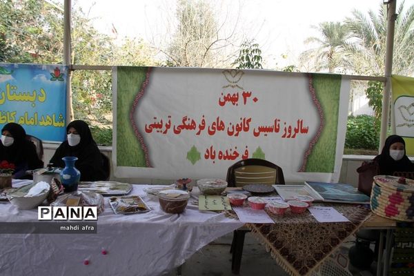 برپایی نمایشگاه دستاوردهای کانون‌های فرهنگی و تربیتی شهرستان بهبهان