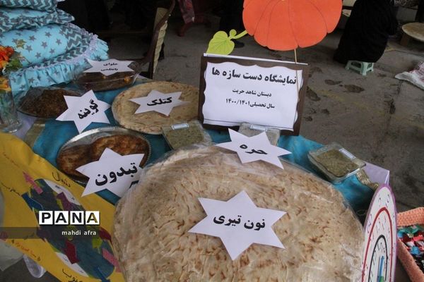 برپایی نمایشگاه دستاوردهای کانون‌های فرهنگی و تربیتی شهرستان بهبهان