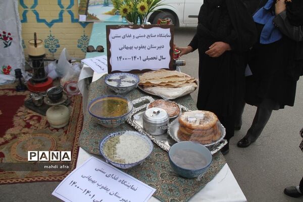 برپایی نمایشگاه دستاوردهای کانون‌های فرهنگی و تربیتی شهرستان بهبهان