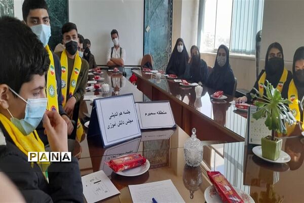 برگزاری انتخابات مجمع اعضا پیشتاز و خبرنگاران پانا سمیرم