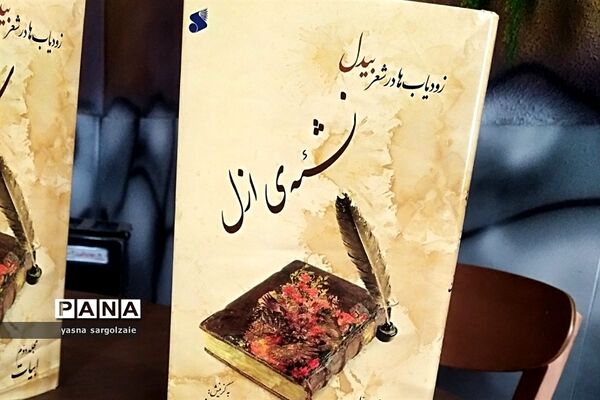افتتاحیه اولین کافه کتاب در کانون فرهنگی تربیتی قدسیه دماوند