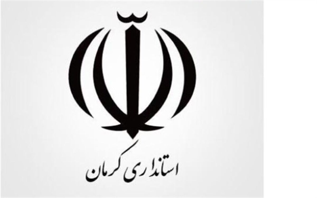 تکذیب  یک توئیت از استاندار کرمان؛ برکناری سرپرست فرمانداری رفسنجان قطعی است