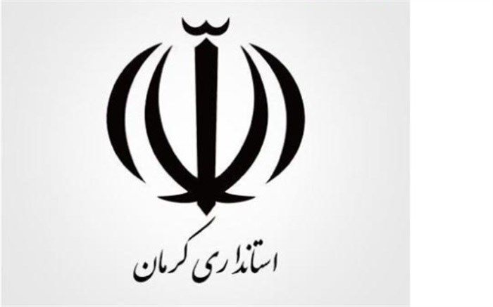 تکذیب  یک توئیت از استاندار کرمان؛ برکناری سرپرست فرمانداری رفسنجان قطعی است