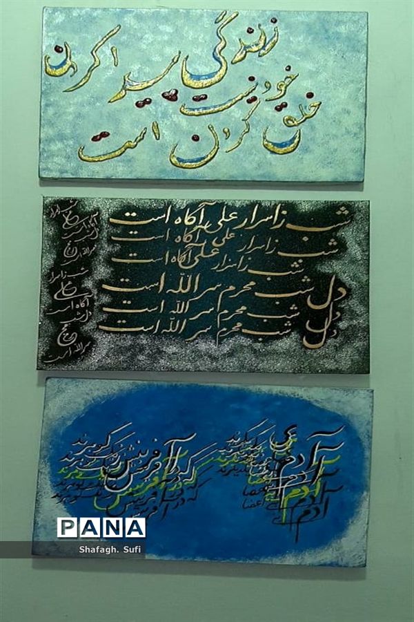 نمایشگاه دستاوردهای دانش‌آموزی به‌مناسبت سالروز تاسیس کانون‌ها در امیدیه