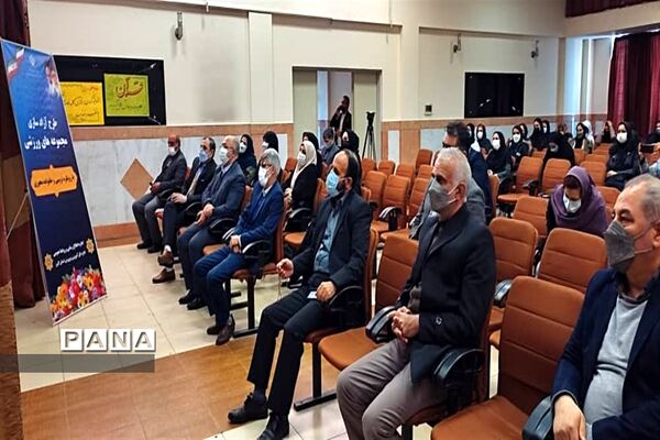 افتتاح طرح آزادسازی مجموعه‌های ورزشی با رویکرد تربیتی و خانواده محوری در البرز