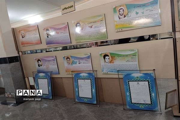 برگزاری مراسم راهیان نور مجازی در ورامین