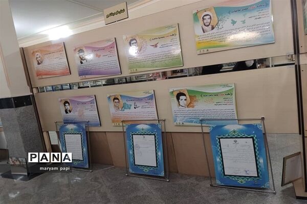 برگزاری مراسم راهیان نور مجازی در ورامین
