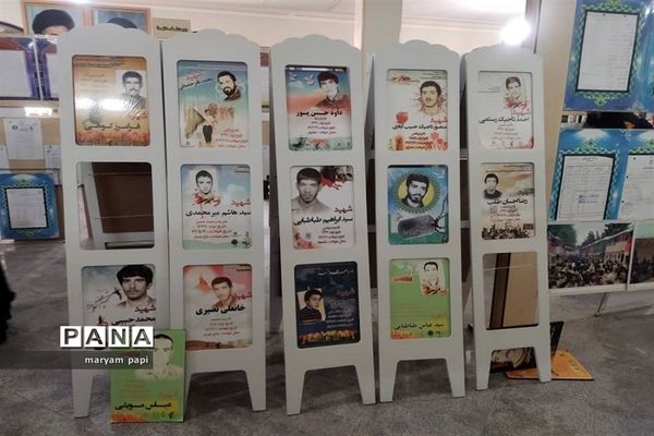 برگزاری مراسم راهیان نور مجازی در ورامین