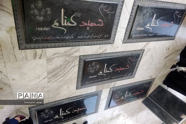 برگزاری مراسم راهیان نور مجازی در ورامین