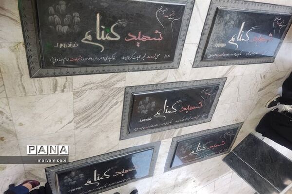 برگزاری مراسم راهیان نور مجازی در ورامین