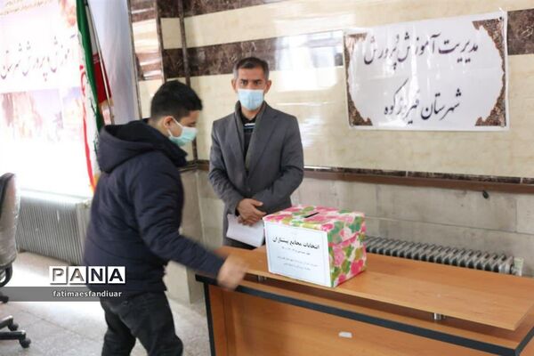 برگزاری انتخابات مجامع پیشتازان دانش‌آموزی پسر شهرستان فیروزکوه