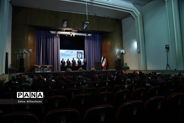 از مدرسه تا آسمان