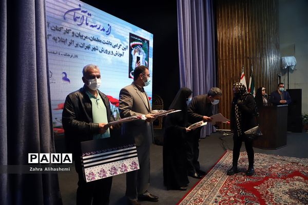 از مدرسه تا آسمان